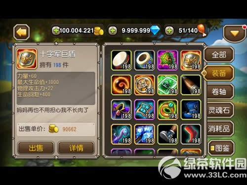 7°汾 90װȫ2