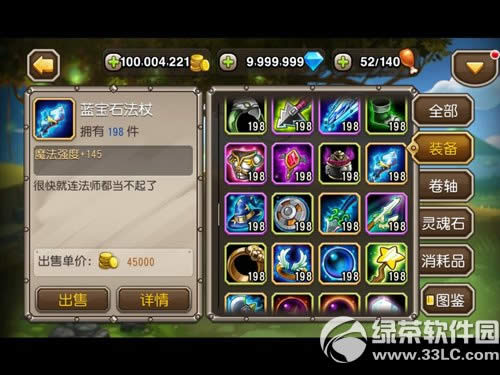 7°汾 90װȫ3