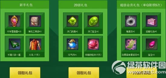 龺籭ھַ Ӯȡ