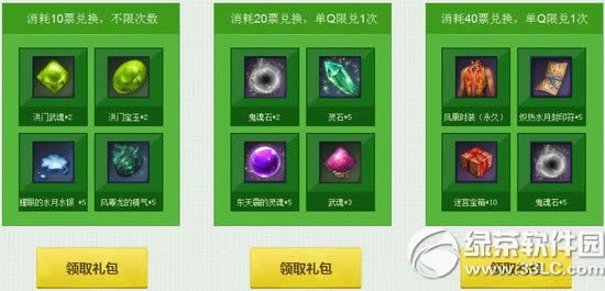 龺籭ھַ Ӯȡ4