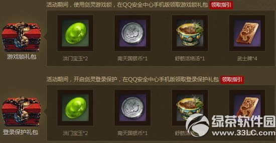 鰲ȫϷûַ 鰲ȫЯqqȫͺ3