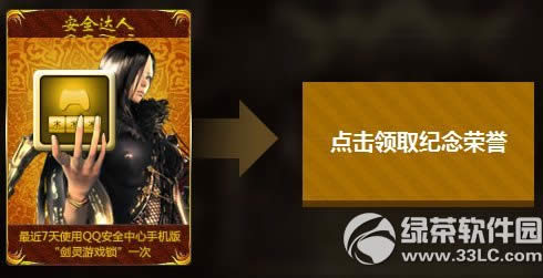 鰲ȫϷûַ 鰲ȫЯqqȫͺ