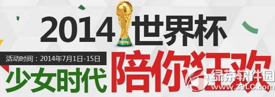2014籭Ůʱ񻶻ַ ʱװ