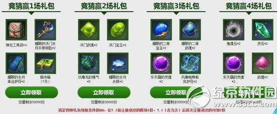 2014籭Ůʱ񻶻ַ ʱװ3