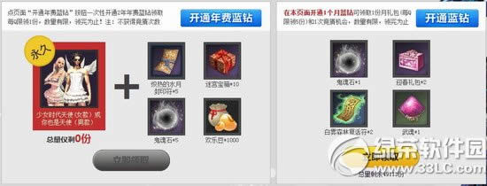 2014籭Ůʱ񻶻ַ ʱװ4