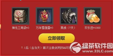 2014籭Ůʱ񻶻ַ ʱװ5