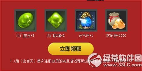 2014籭Ůʱ񻶻ַ ʱװ6
