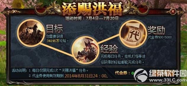 ͺ鸣 ַôȯ3
