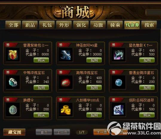 ͺ鸣 ַôȯ