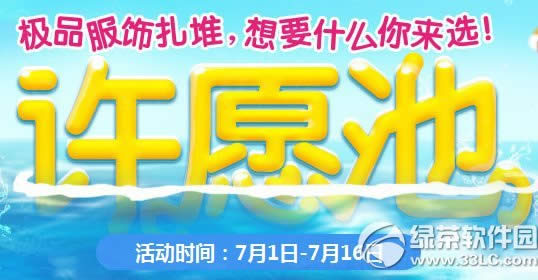 qq7SԸػӾWַ qq7SԸػӵַ1