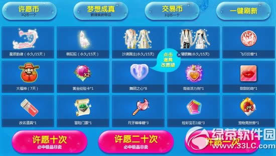 qq7SԸػӾWַ qq7SԸػӵַ2