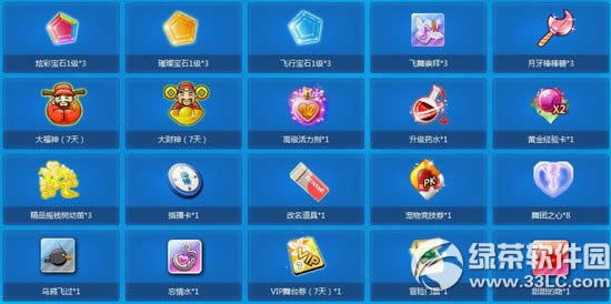 qq7SԸػӾWַ qq7SԸػӵַ4