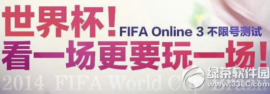 lol籭һҪһַ lolFIFAol3޺ŲԻ1