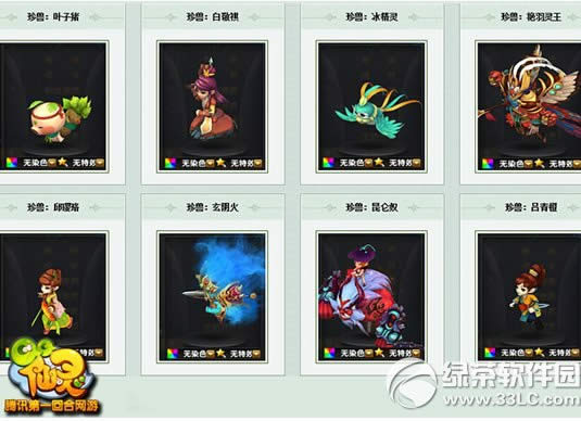 qq`Ⱦɫϵyô qq`Ⱦɫϵy淨4