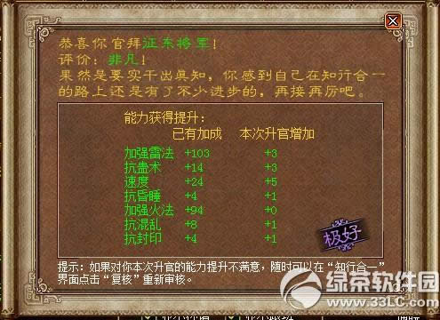 ´Ԓ3625ո _ȫؾʥ3
