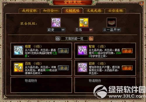 ´Ԓ3625ո _ȫؾʥ5