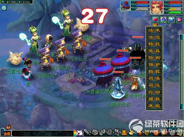 λ2ƶת̾ 齱Ӯ3