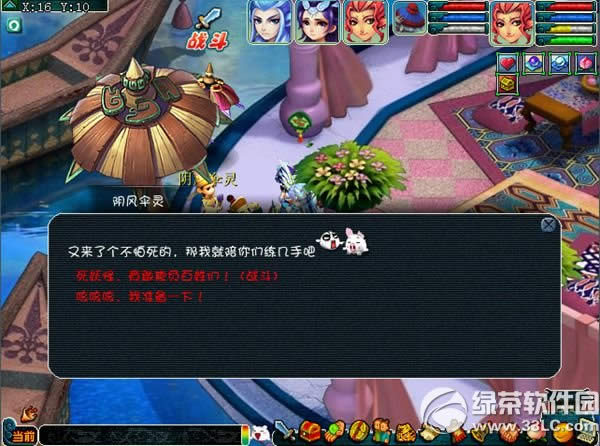 λ2ƶת̾ 齱Ӯ4