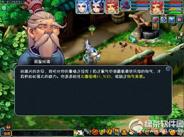 λ2ƶת̾ 齱Ӯ5