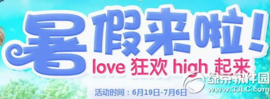 qqַ lovehigh1