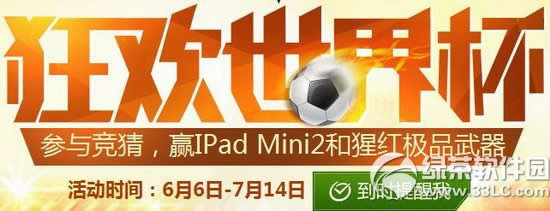 ǹͿ籭ַ 뾺Ӯipadmini2/ɺ켫Ʒ1