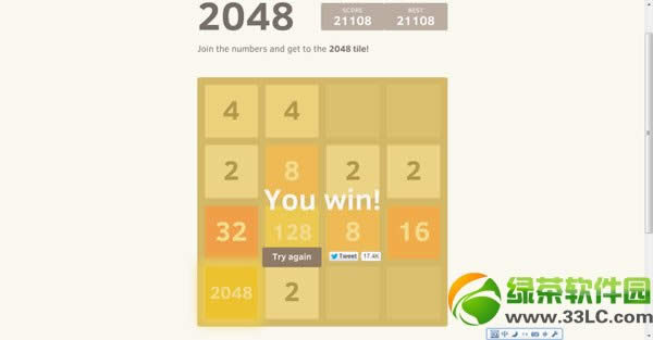 2048 Ϸ2048