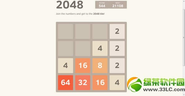 2048 Ϸ20485