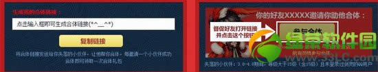 궯ɶϮַ ѰʧСboss2