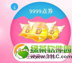 qq24567ջ ϡз+9999ȯ+˫3