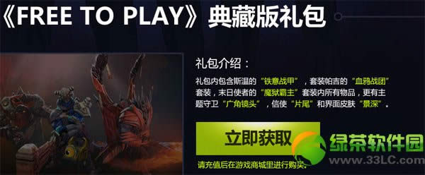 dota2Free to PlayذǮ ɶ