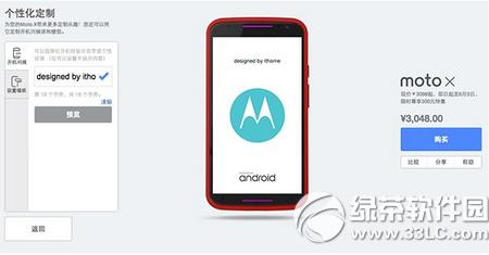 Ħmoto makerԻmoto x