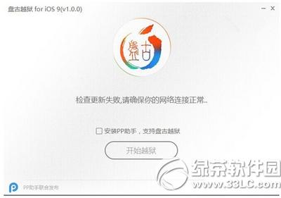 ipad4Խios9 ipad4Խios9-9.0.2̳1