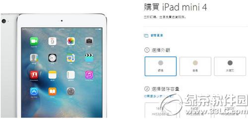 ipad mini4ۼ۸Ǯ ipad mini4ۼ