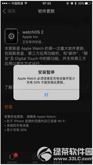 apple watchos2취 apple watchwatch os2ͼĽ̳