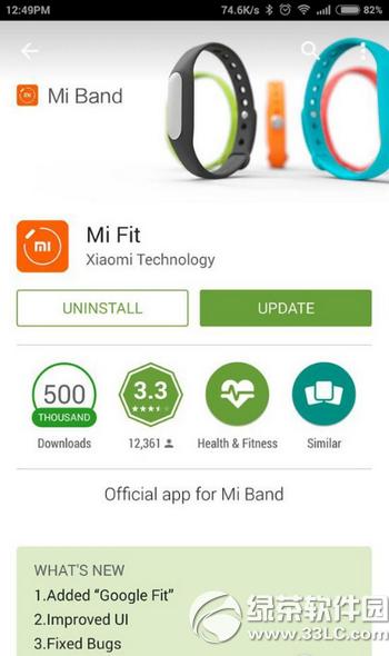 Сֻgoogle fit Сֻgoogle fitͼĽ̳