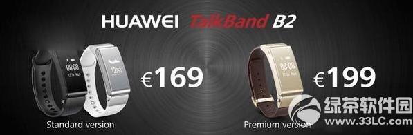 Ϊtalkband b2ý talkbandb2úò