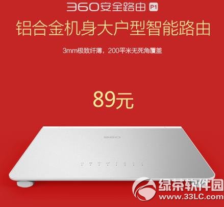 360ȫ·p1ʲôʱп360ȫ·p1ʱ