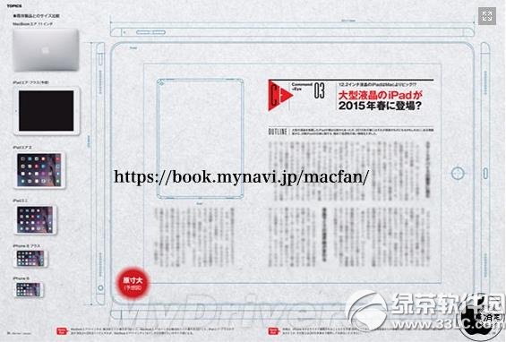 ipad mini4ʲôʱУipad mini4ʱ