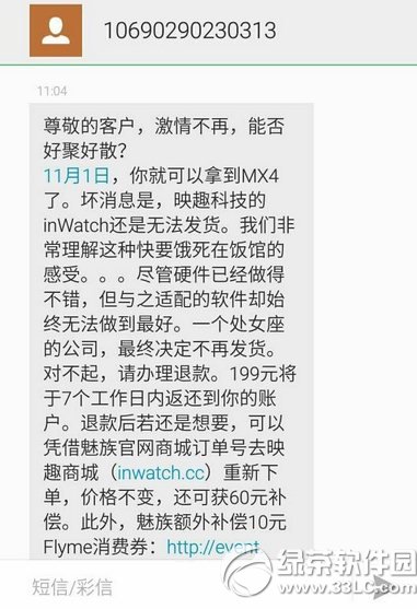 inwatch޷λ£inwatch piֹͣ