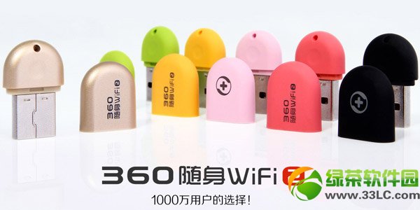 Ѹwifi360wifiһãѸvs360wifiȽ