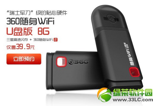 360wifi ṵΣ360wifi 8g ṵ漼