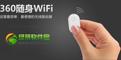 360·ã360·wifið취