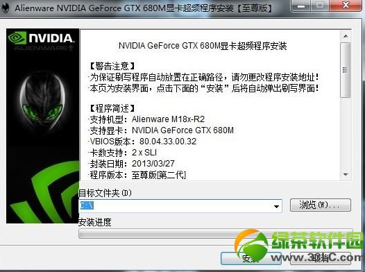 NVIDIA GeForce GTX 680MԿƵð취