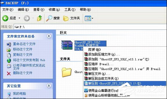 win7/XP˫ϵͳ氲װ̳