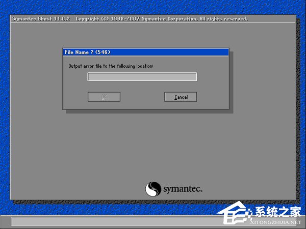 װϵͳʾOutput error file to the following location  A\ghosterr.txt죿