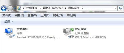 win7ϵͳװADSL