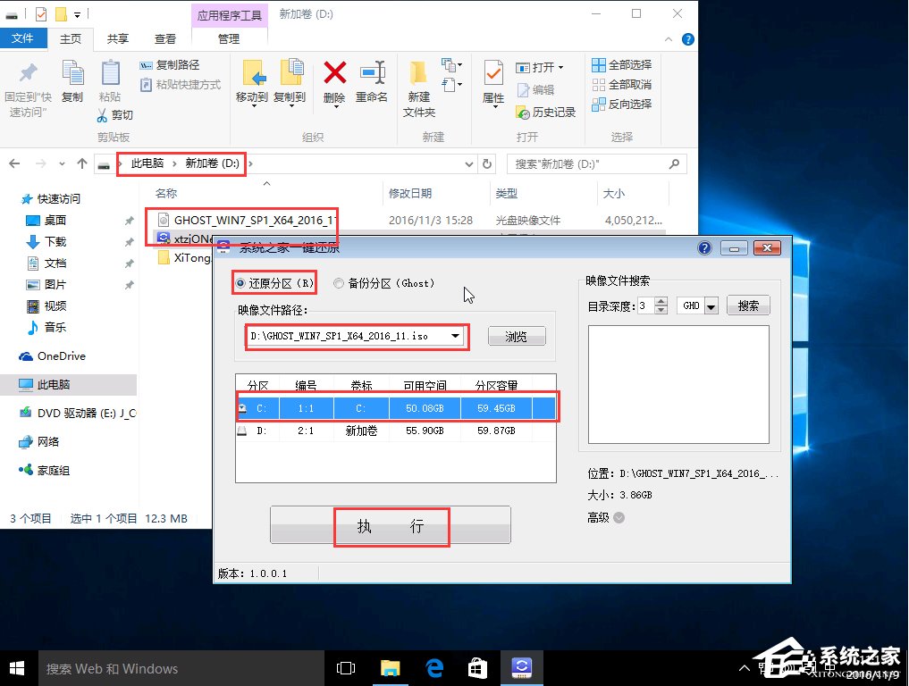 ϵͳ֮һԭͼϸ̳̣֧gptװWin7Ƶ