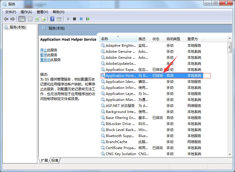 鿴MicrosoftǷ򿪣Microsoft鿴Ĳ鿴취