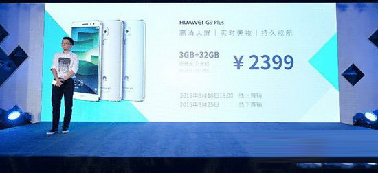 Ϊg9 plusc7һ galaxy c7뻪Ϊg9plusԱ