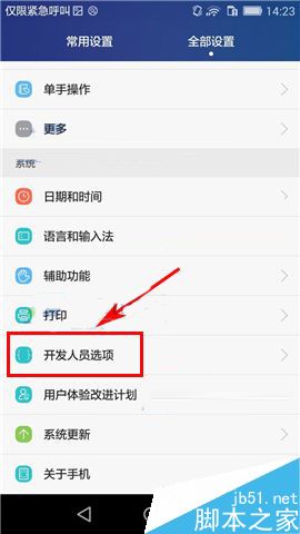 ΪG9PlusδUSB?